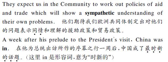 中英翻譯內容圖片