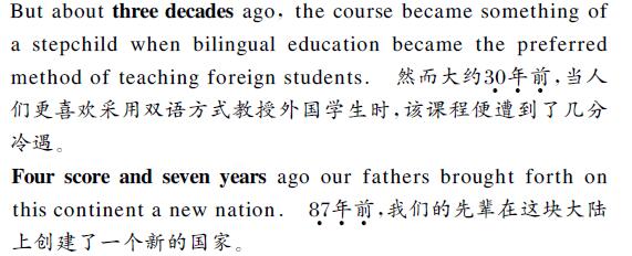 中英文翻譯內容樣句圖片